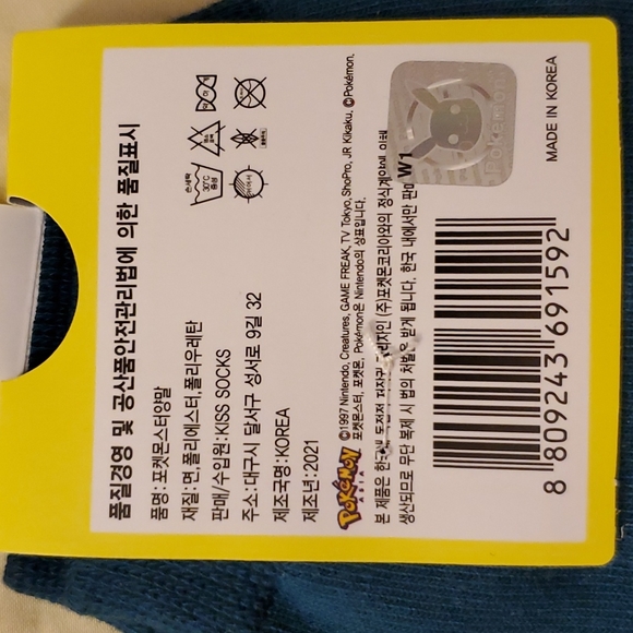 Pokémon Snorlax Ankle Socks - Picture 3 of 3